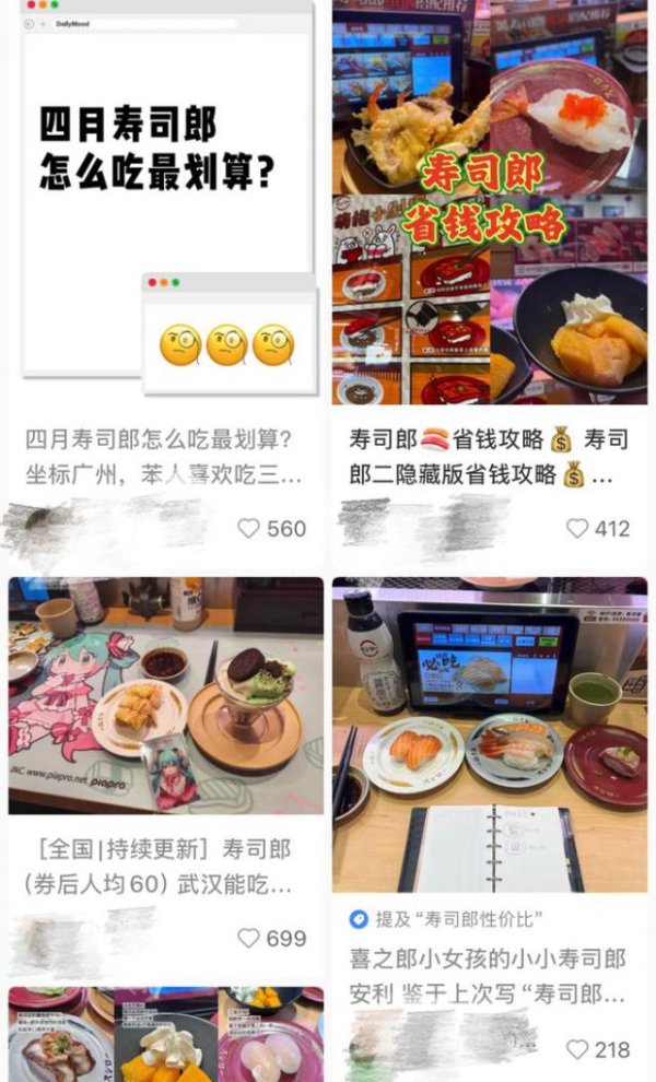 聚富配资 “寿司界也有自己的萨莉亚？”不想被伪高端日料忽悠的打工人排队吃三文鱼版穷鬼套餐