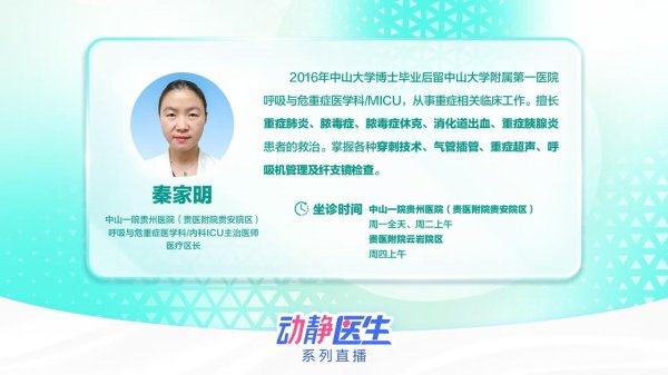实配网配资 动静医生丨哮喘如何诱发? 怎样缓解?