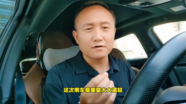 日天金策略 比亚迪也拥有特斯拉的一体压铸技术! 中国汽车行业再往前一大步