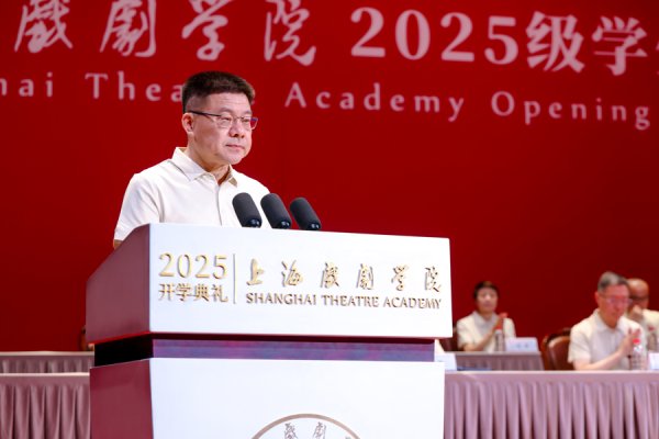 宝盈国际 上海戏剧学院院长黄昌勇在开学典礼向新生推荐四本书